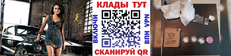 Где купить наркоту Хасавюрт Марихуана  Гашиш 