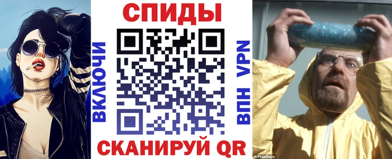 АМФЕТАМИН Premium  Хасавюрт 
