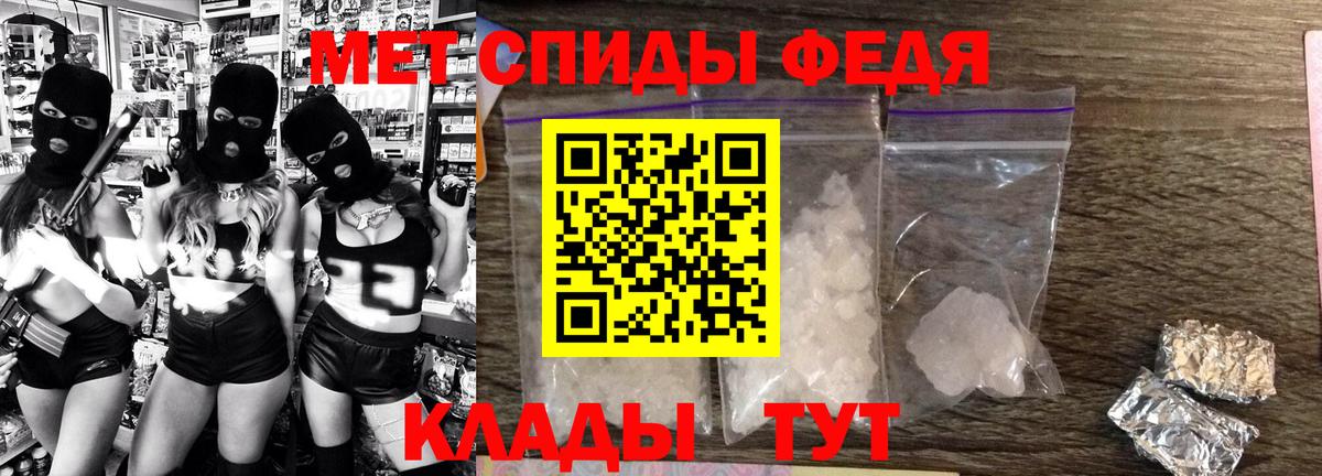 АМФЕТАМИН  Амфетамин Розовый  Вход с VPN  АМФЕТАМИН  Хасавюрт 