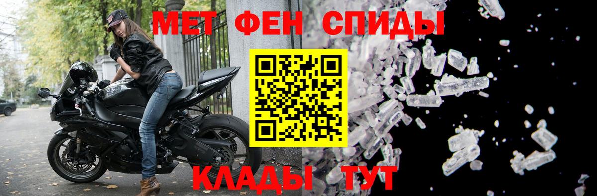 АМФ 98% Хасавюрт