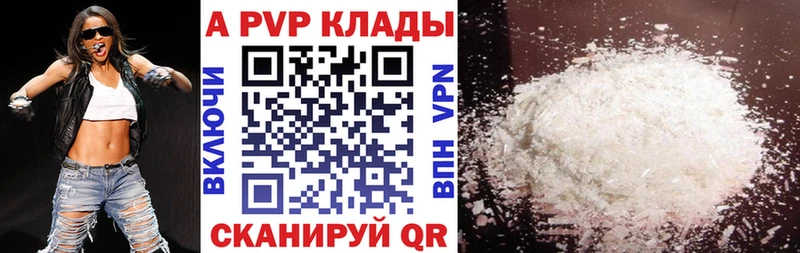 Alpha-PVP СК купить сайты Хасавюрт