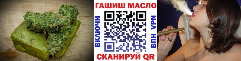 shop клад  Хасавюрт  Печенье с ТГК конопля 