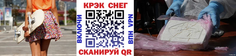где продают   ОМГ ОМГ как войти  Кокаин Эквадор  Хасавюрт 