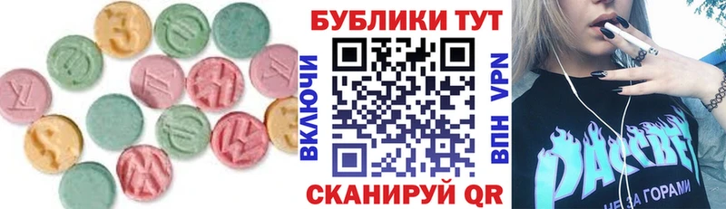 Ecstasy DUBAI  цена наркотик  Хасавюрт 