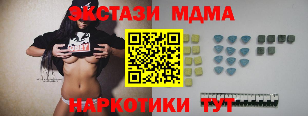 ЭКСТАЗИ Philipp Plein  Ecstasy  Хасавюрт  Вход с VPN 