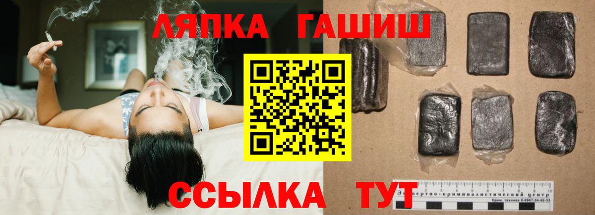 Гашиш ice o lator Хасавюрт