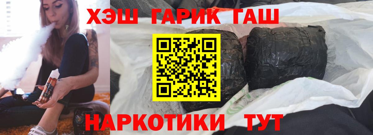 Гашиш ice o lator  Гашиш VHQ  Вход с VPN  Хасавюрт 