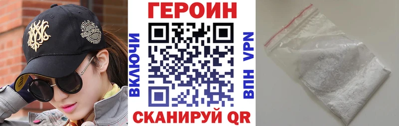 наркошоп  Хасавюрт  Героин Афган 