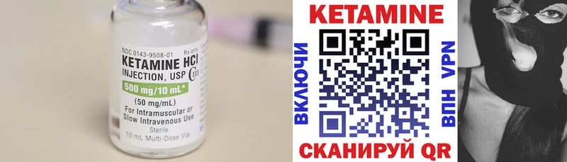 дарнет шоп  Хасавюрт  КЕТАМИН VHQ 