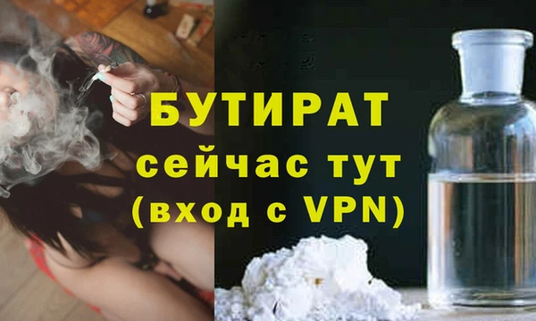 марихуана Абдулино
