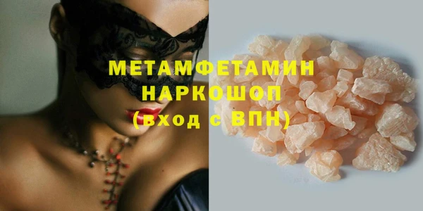 марихуана Абдулино