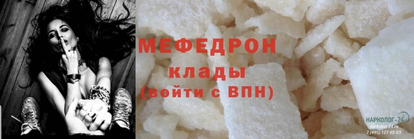 марихуана Абдулино