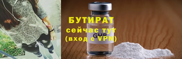 марихуана Абдулино