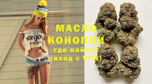 марихуана Абдулино