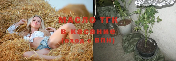 прущая мука Абинск