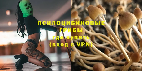 марихуана Абдулино