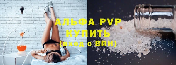 марихуана Абдулино