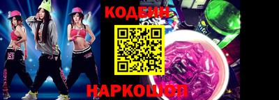 альфа пвп Партизанск