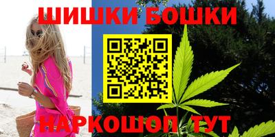 герыч Первоуральск