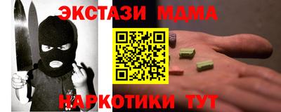 прущие крисы Пенза
