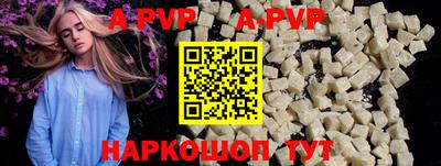 прущие крисы Пенза