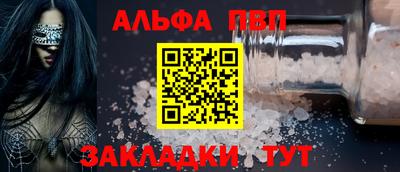 прущие крисы Пенза