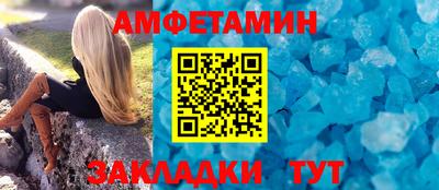 альфа пвп Партизанск
