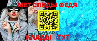 альфа пвп Партизанск