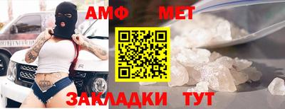 альфа пвп Партизанск