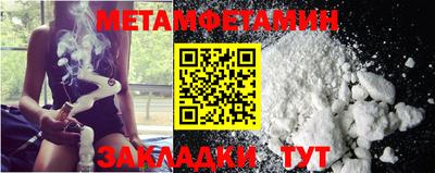 прущие крисы Пенза