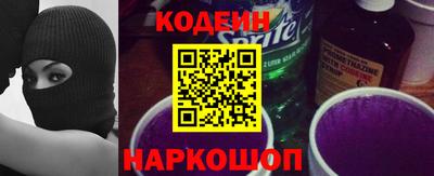 альфа пвп Партизанск