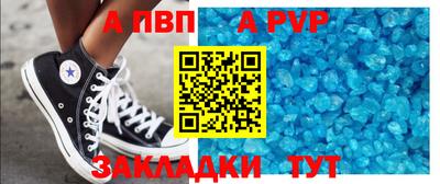герыч Первоуральск