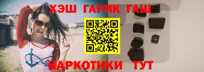альфа пвп Партизанск