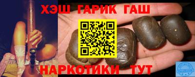прущие крисы Пенза