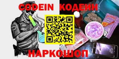 прущие крисы Пенза