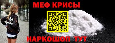 прущие крисы Пенза