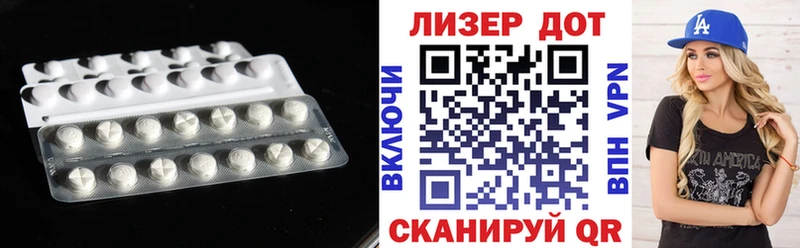 купить наркотик Хасавюрт Лсд 25 экстази кислота