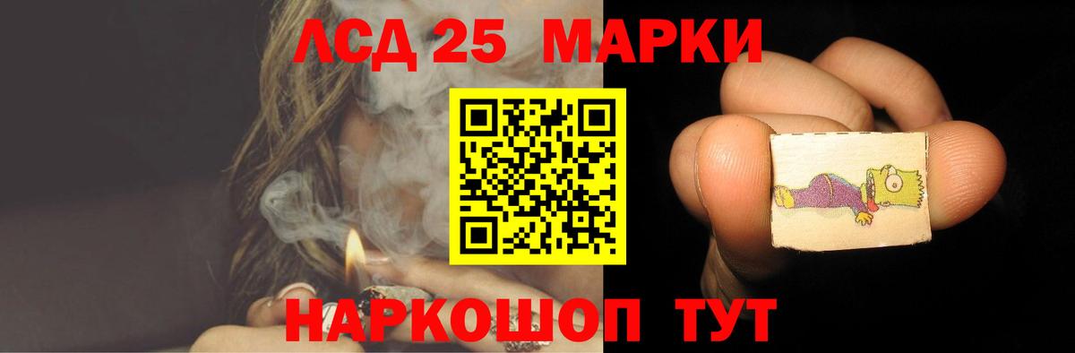 ЛСД экстази ecstasy  Лсд 25 экстази  Хасавюрт  Вход с VPN 