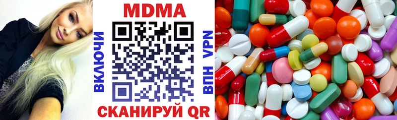 MDMA Molly наркошоп Хасавюрт