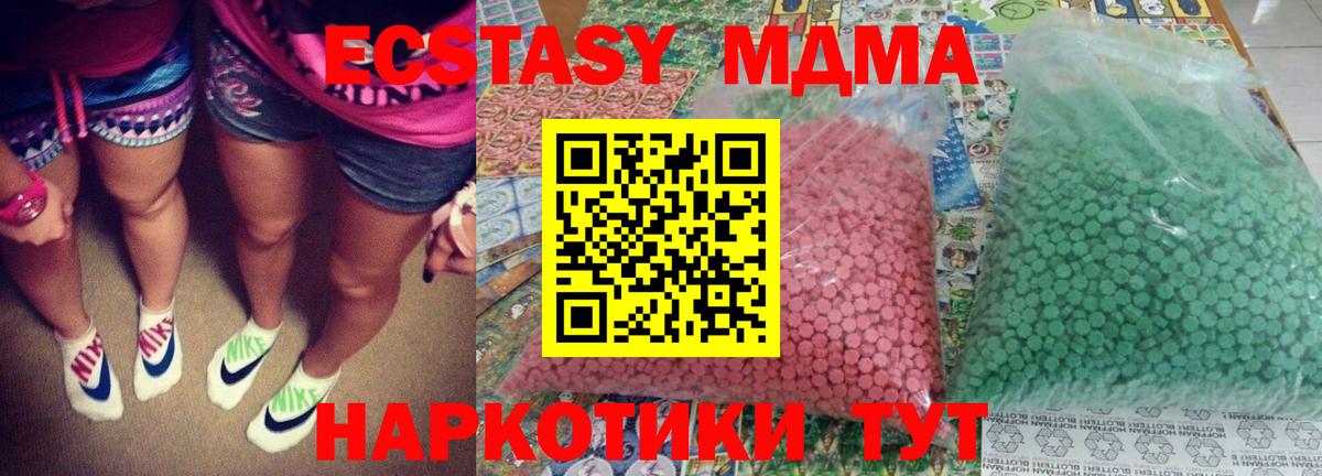 MDMA кристаллы  МДМА кристаллы  Вход с VPN  Хасавюрт 
