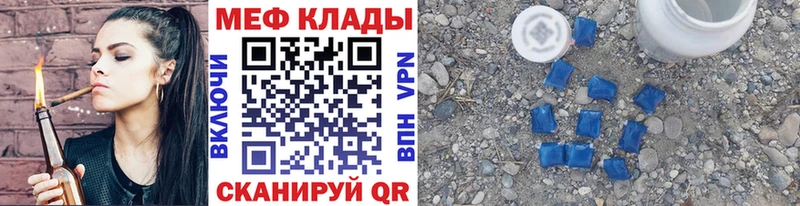 МЯУ-МЯУ мяу мяу гидра рабочий сайт Хасавюрт