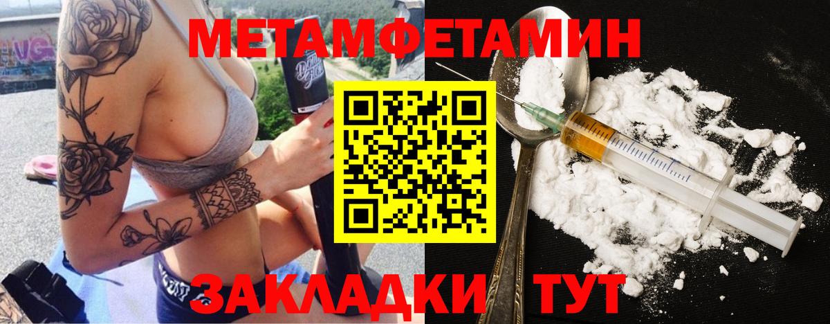 Первитин витя  Вход с VPN  Хасавюрт 