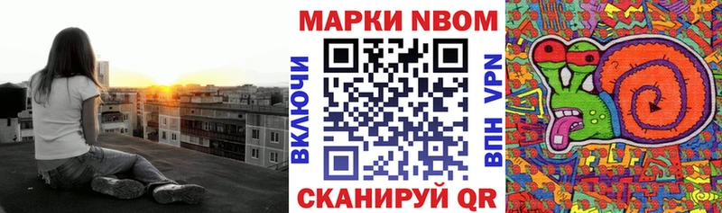 Наркотические марки 1500мкг Хасавюрт