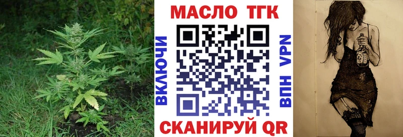 hydra сайт  Хасавюрт  ТГК вейп  купить наркотики цена 