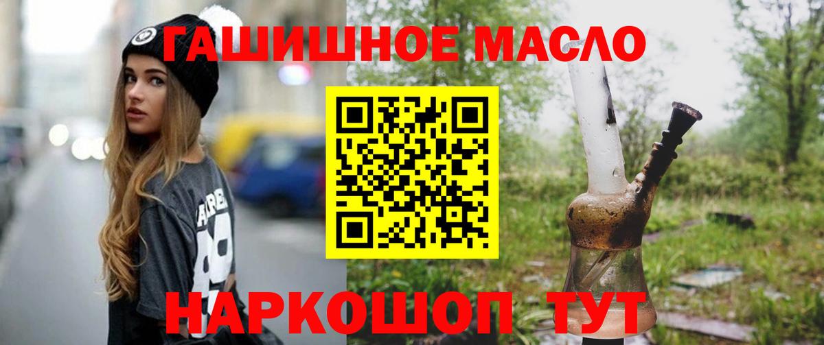 Хасавюрт  ТГК концентрат  Вход с VPN 