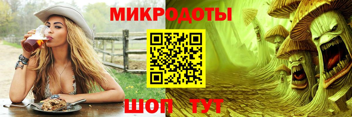 Галлюциногенные грибы прущие грибы  Галлюциногенные грибы мицелий  наркотики  Хасавюрт  Вход с VPN 