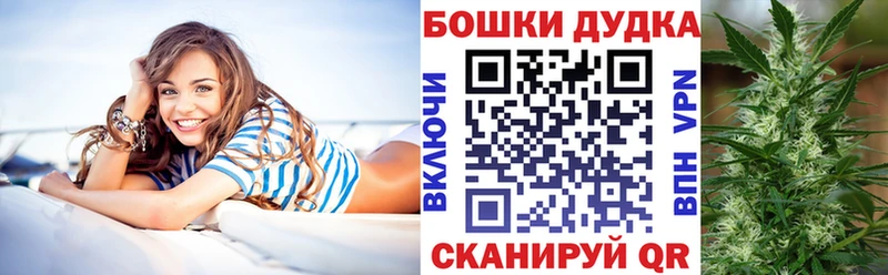 KRAKEN зеркало  Хасавюрт  Бошки Шишки конопля 