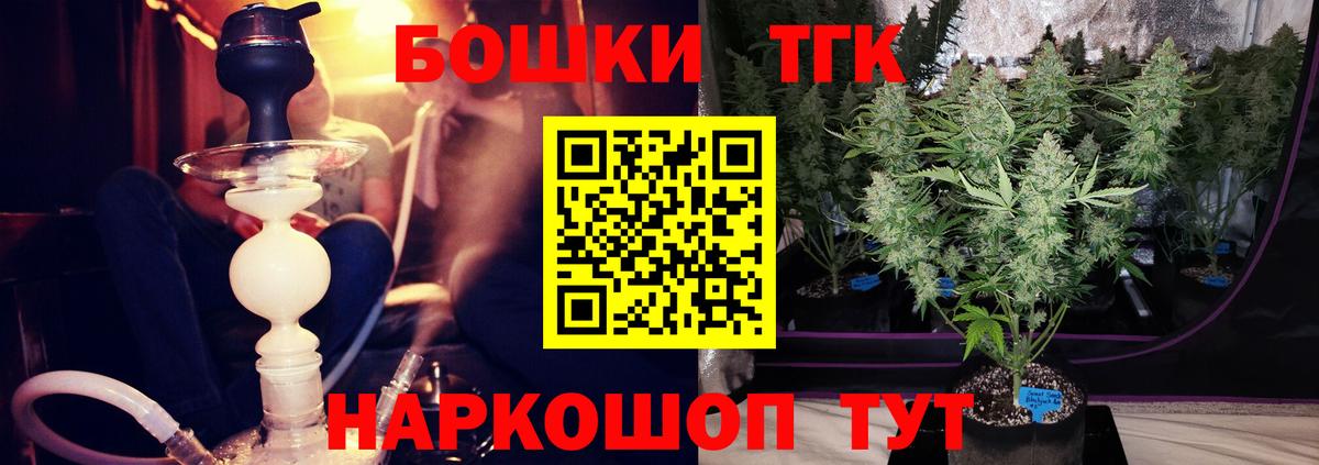 Канабис Bruce Banner Хасавюрт