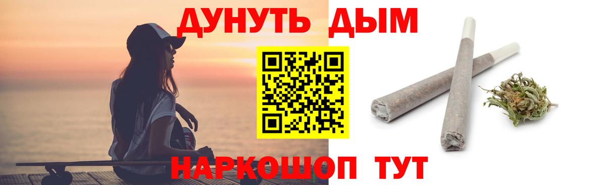 Бошки марихуана семена  Вход с VPN  Шишки марихуана конопля  Бошки Шишки OG Kush  Хасавюрт  Каннабис гибрид 